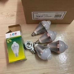 人感センサー付きLED電球4個 E17口金+ソケット