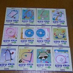 ピグマシリーズ(未記入)　小学３年生４月～3月