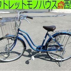 愛品館市原店】27インチ自転車 Vincent Switch しんせい自転車