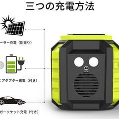 MARBERO ポータブル電源 大容量 60000mAh/222Wh M440