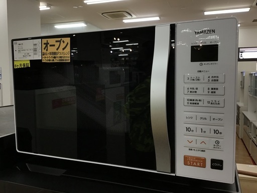 トレファク神戸新長田】YAMAZENの2022年製オーブンレンジです!!【取り 