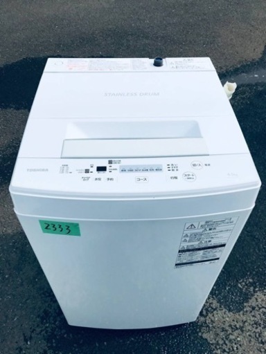 ①✨2017年製✨2333番 東芝✨電気洗濯機✨AW-45M5‼️