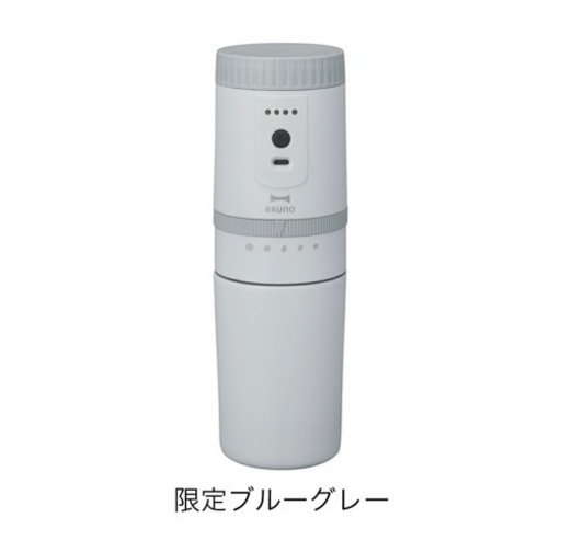 【新品未開封】BRUNO 電動ミル コーヒーメーカー