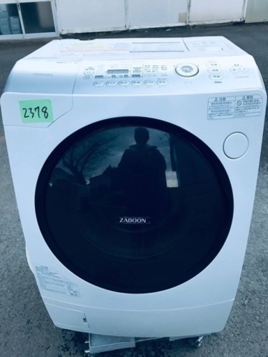 ①2378番 東芝✨電気洗濯乾燥機✨TW-296A1L‼️