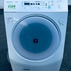 ①2379番 SHARP✨ドラム式洗濯乾燥機✨ES-V520-PL‼️