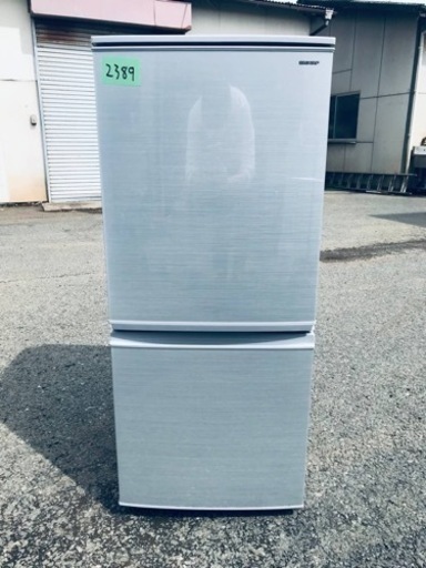①✨2018年製✨2389番 SHARP✨ノンフロン冷凍冷蔵庫✨SJ-D14D-S‼️