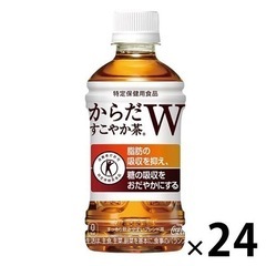 からだすこやか茶W 新品未使用品