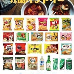北海道メイン韓国食品ネット販売サイト(送料無料)をシェアします!!