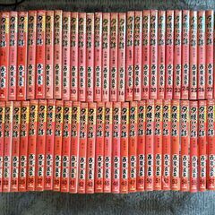 西岸良平「三丁目の夕日　夕焼けの詩」１～６０巻セット