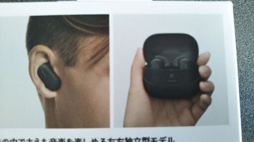 本日限定 新品ソニー ワイヤレス ヘッドホン Bluetooth