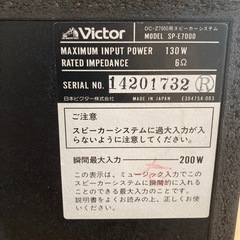 アンプ&スピーカー