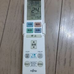 富士通ゼネラル エアコン用リモコン  AR-RBJ1J  (800円)