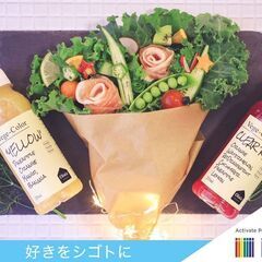 ＼スピード選考／お料理好き大歓迎！営業や販売促進などのお仕事経験...