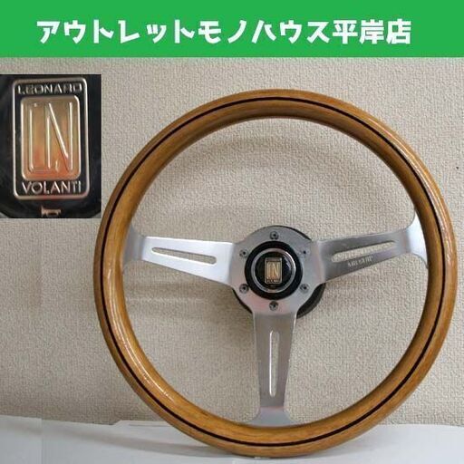 ミッドシップ 製 ウッド ステアリング トップ 35 ホーンボタン付 美品