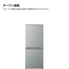 AQUA AQR-13G 冷蔵庫