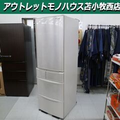 冷蔵庫 パナソニック NR-E436T-N 426L 2012年製 自動製氷 右開き 400L 