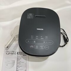[山善] 炊飯器 マイコン式 5.5合  YJP-M10 2021年製