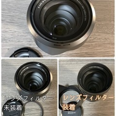 SONY Eマウントレンズ / APS-Cレンズ 18-105 F4(レンズフィルター付)