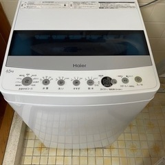受け渡し決まりました。Haier 縦型洗濯機 4.5kg 2020年製