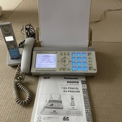 固定電話　子機　FAX機能付き　動作確認済み