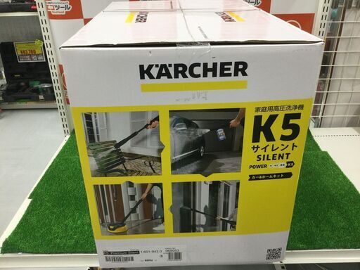エコツール豊田インター店】KARCHER/ケルヒャー K5 高圧洗浄機