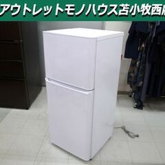 冷蔵庫 Haier 121L 2ドア冷蔵庫 JR-N121A 2...