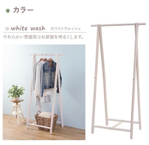組み立て済み 2点 ホワイト ハンガーラック 未使用ですが完璧な新品ではありません - 家具