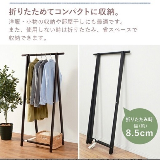 組み立て済み 2点 ホワイト ハンガーラック 未使用ですが完璧な新品ではありません − 大阪府