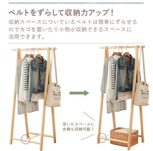 組み立て済み 2点 ホワイト ハンガーラック 未使用ですが完璧な新品ではありません - 売ります・あげます