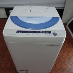 ID 002998 洗濯機 シャープ 55K 2015年製 ES-GE55P-A