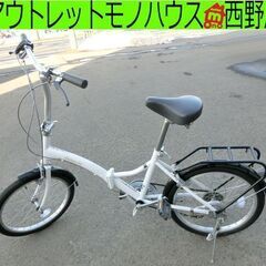 折りたたみ自転車 20インチ 白色 Patan-ta 変速ギア ...