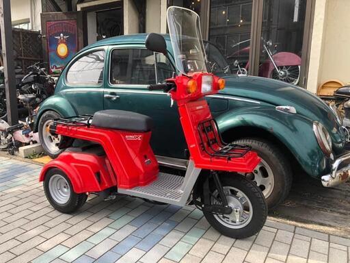 委託販売車両 ※※ ホンダ ジャイロX TD02 新車未登録 キャンパーにも