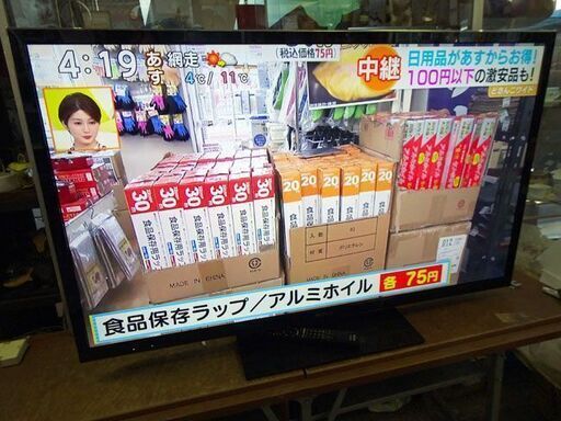 新生活応援☆SONY/ソニー☆液晶テレビ BRAVIA/ブラビア 55型 家電 大特価 2012年製