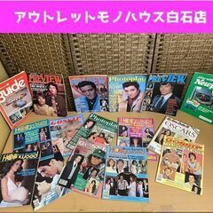 1979年頃 洋書 雑誌 Hollywood GOSSIP Ph...