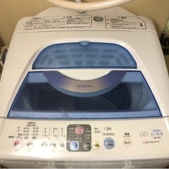 全自動洗濯機54L 白い約束