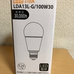 LEDライト　E26口金　100W 電球色
