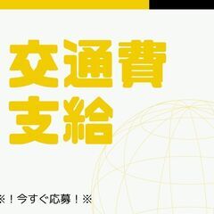 〇正社員〇未経験OKの3tドライバー！賞与年2回♪大型連休あり◎男女スタッフ活躍中！お早い応募を＊【ms】A14K0345-1 (4) - 正社員