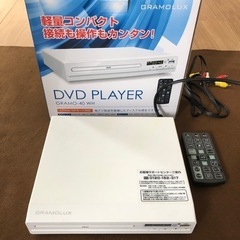 【取引終了】DVDプレーヤー、コンパクト、2980円で購入しました。