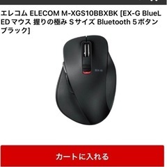 Bluetooth マウス