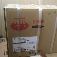 【新品】川本 ＮＲ－２５５Ｓ　単相100V 50Hz　カワエース...