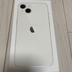 【新品未開封】iPhone13（128GB）スターライト　SIMフリー