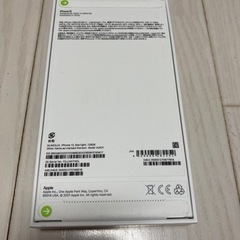 【新品未開封】iPhone13（128GB）スターライト　SIMフリー