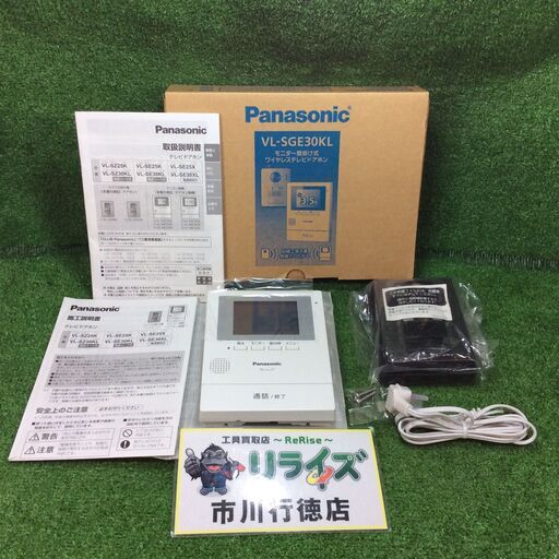 パナソニック インターフォン 親機 VL-ME30X カメラ玄関 子機 VL-V522L-S カラーテレビドアホン Panasonic【リライズ市川行徳店】【店頭取引限定】【中古】ITGC56YVJXYQ