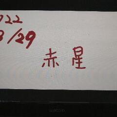 wacom 液タブ　cintiq 22hd DTK2200