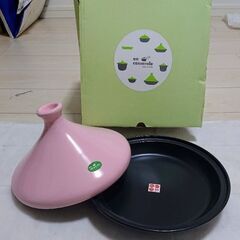 新品 アンキャセロール タジン鍋 L ピンク