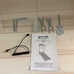 BARWING ランニングマシン　12km タイプ