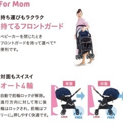 【新品未使用】保証有【配送可】アップリカ　ベビーカー　ラクーナクッションAD Be LIMITED