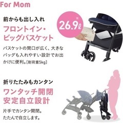 【新品未使用】保証有【配送可】アップリカ　ベビーカー　ラクーナクッションAD Be LIMITED