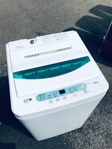 ♦️EJ2559番 YAMADA全自動電気洗濯機【2017年製】