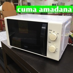 S334cuma amadana(キューマアマダナ)電子レンジ ...